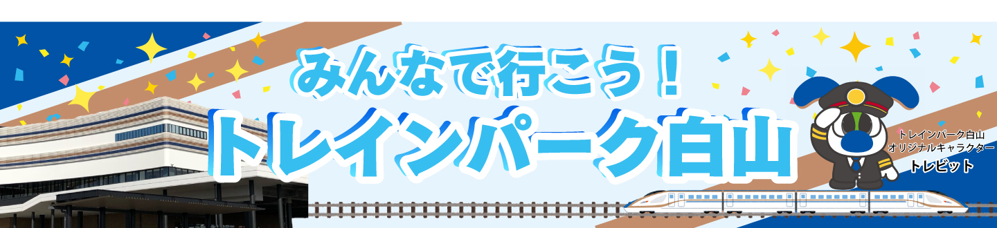 （外部リンク・新しいウィンドウで開きます）