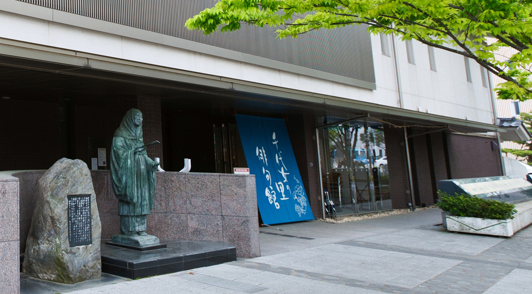 写真：千代女の里俳句館