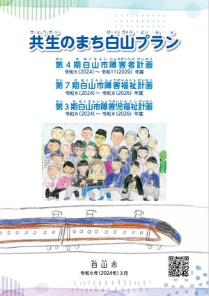 4期表紙