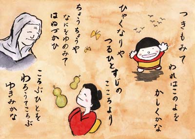 イラスト：加賀の千代女紙芝居ページ13