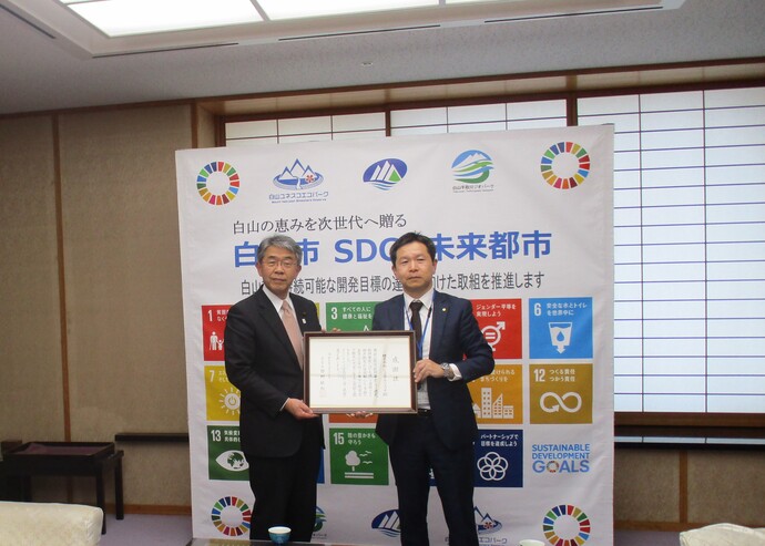 株式会社ジェスクホリウチへの寄附感謝状贈呈式の様子