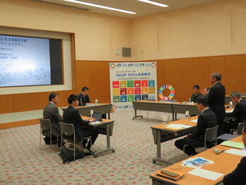写真：令和元年度第1回白山市SDGs推進本部会の様子