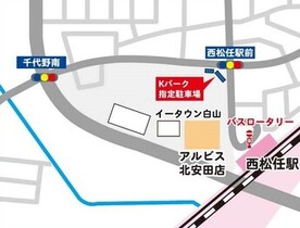 西松任駅周辺図