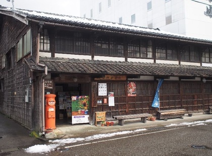 写真：横町うらら館 外観