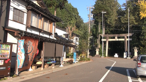 写真：白山ひめ神社表参道前