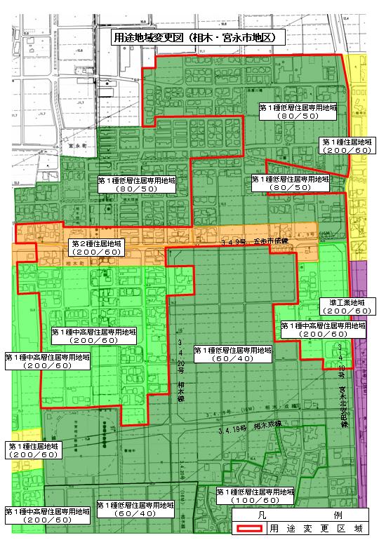 地図：相木宮永市用途変更図