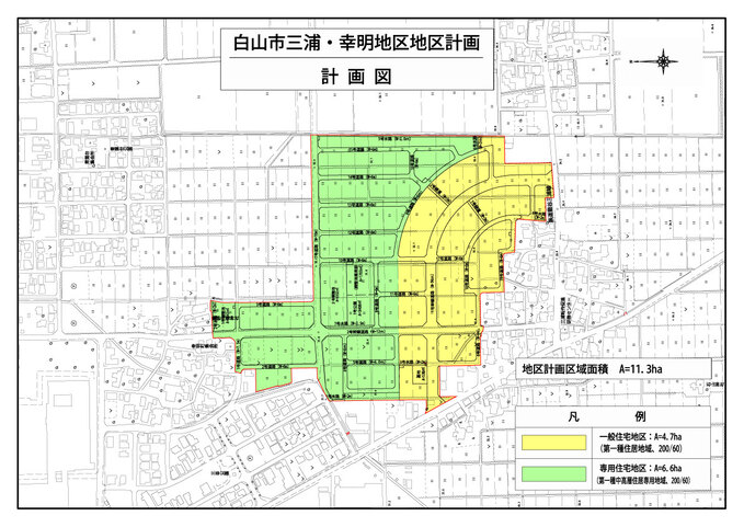 地図：三浦・幸明地区区域