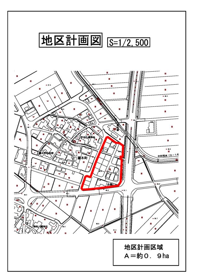 地図：藤木地区区域