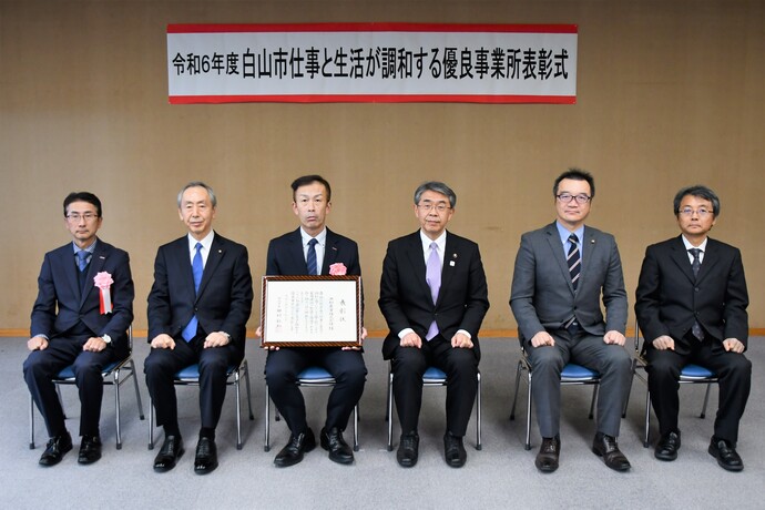令和6年度表彰式の集合写真