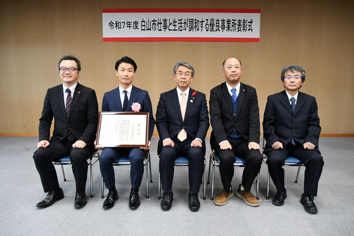 令和7年度表彰式の集合写真