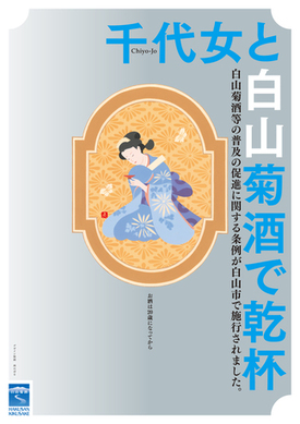 B2サイズ ポスター