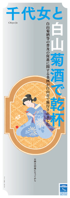 B2半サイズ ポスター