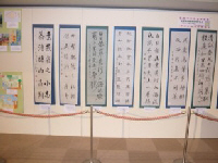 写真:展示会場2