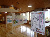 写真：白峰小学校　展示の様子1