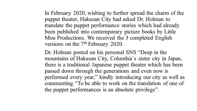 ホルマン氏と白山市との関わり（2020年）英文
