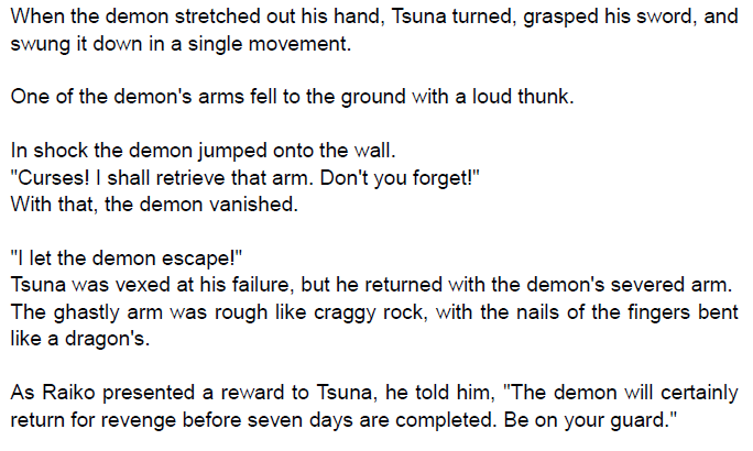 ”The Sake-Loving Demon”　Part1　英文5
