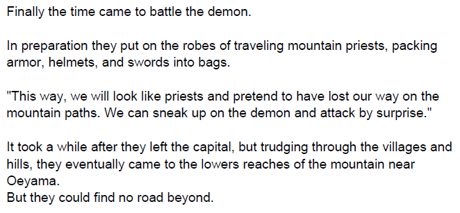 ”The Sake-Loving Demon”　Part2　英文1