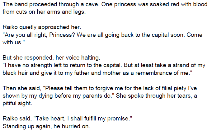 ”The Sake-Loving Demon”　Part3　英文1