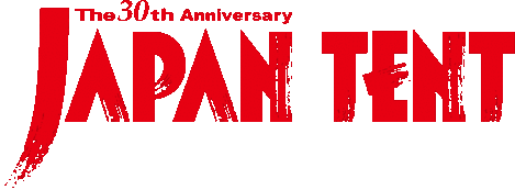 第30回ジャパンテント