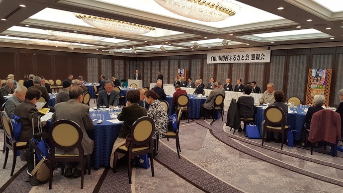 写真:合同懇親会の様子1