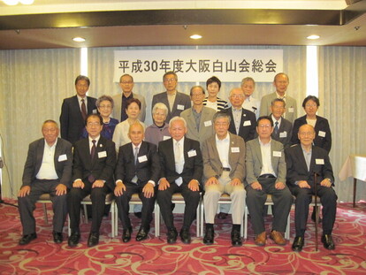 集合写真：平成29年度総会