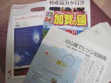 写真:あいさつの様子6