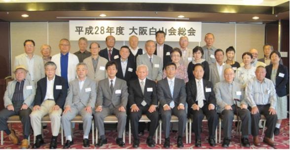 集合写真：平成28年度総会