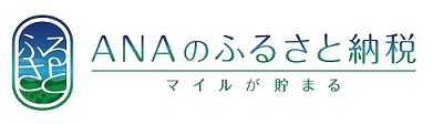 ふるなび（外部リンク・新しいウィンドウで開きます）