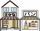 イラスト：商店