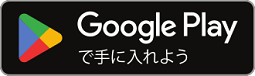 イラスト：Google PLAYロゴ