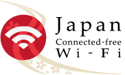 イラスト：Japan Connected-free Wi-Fiロゴ