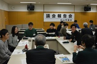 写真：金沢星稜大学議会報告会の様子