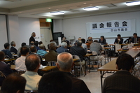 写真：山ろく地区町会区長会協議会の様子