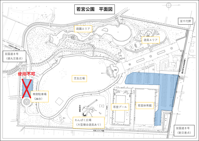 若宮公園平面図