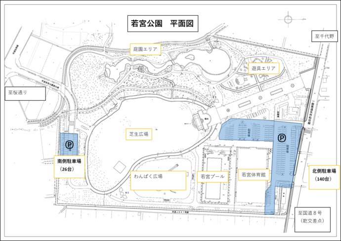 若宮公園平面図