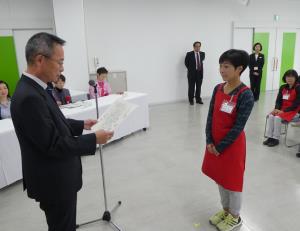写真:表彰の様子1