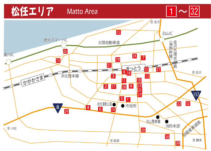 地図：松任エリア