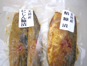 写真：美川産にしんの糠漬、さば粕漬