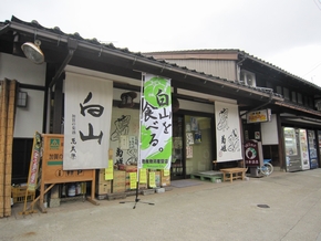 写真：汐井酒店 外観