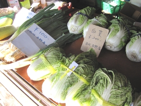 写真：販売されている野菜