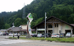 写真：白山観光物産センター（道の駅・瀬女） 外観