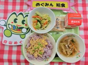 写真：広陽小学校の給食