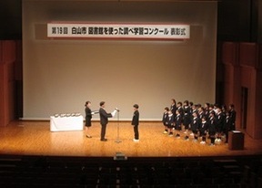 表彰式