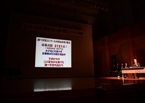 審査委員長