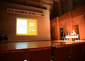 最優秀作品紹介