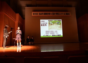 インタビュー