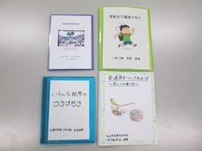 中学生