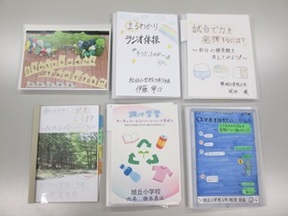 高学年