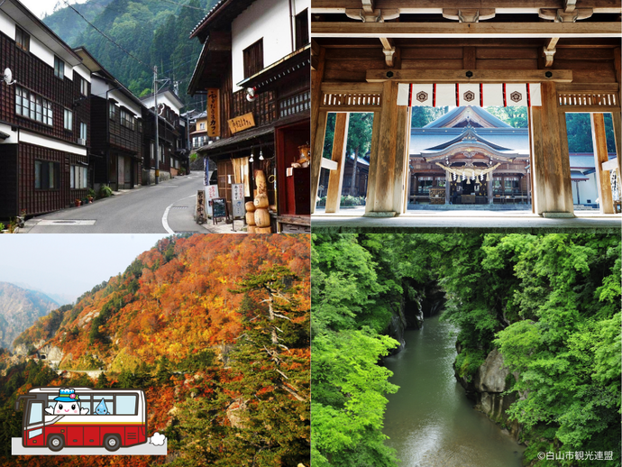 定期観光バスの景色の画像