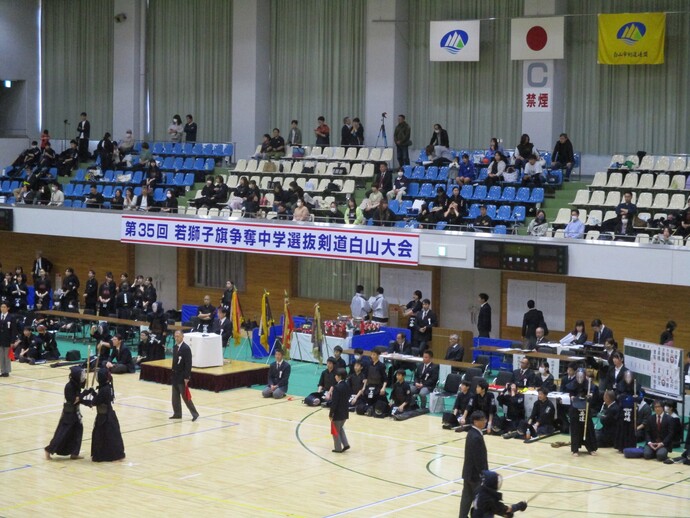 若獅子旗争奪中学選抜剣道白山大会写真